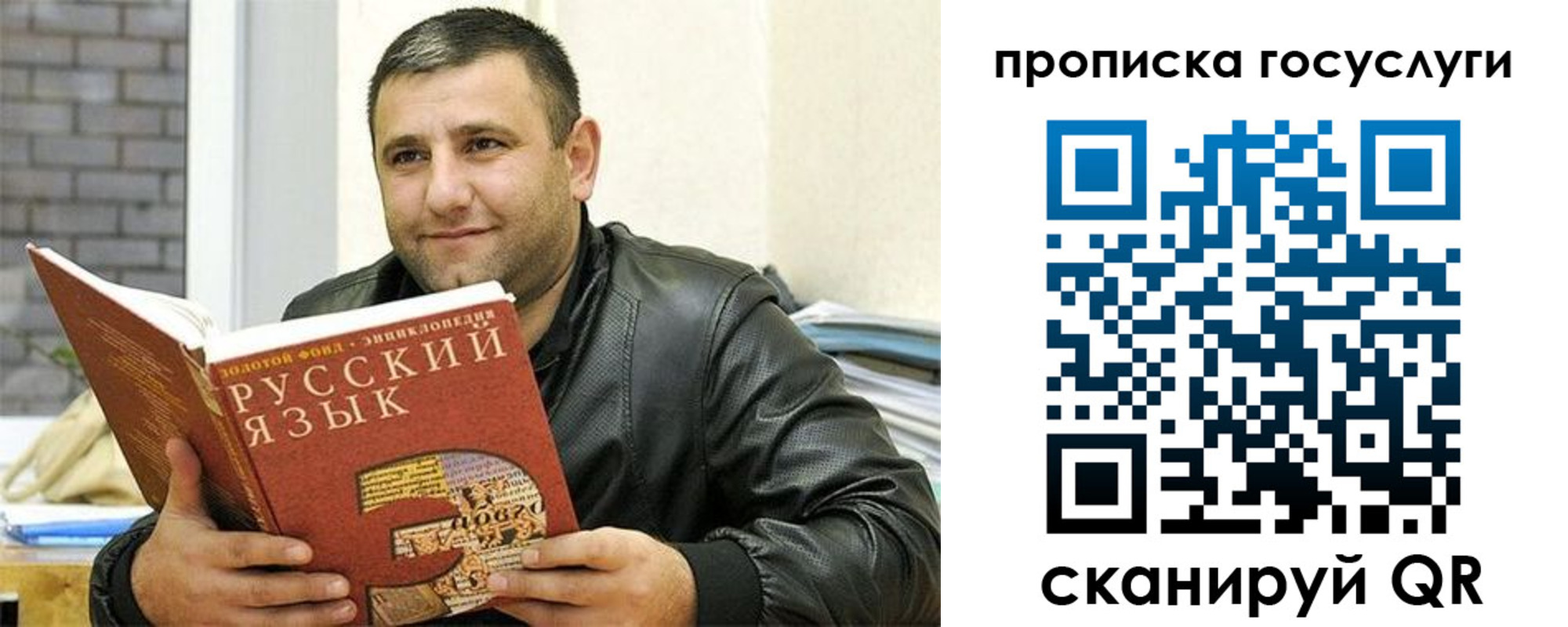 форма 3 в Чечне