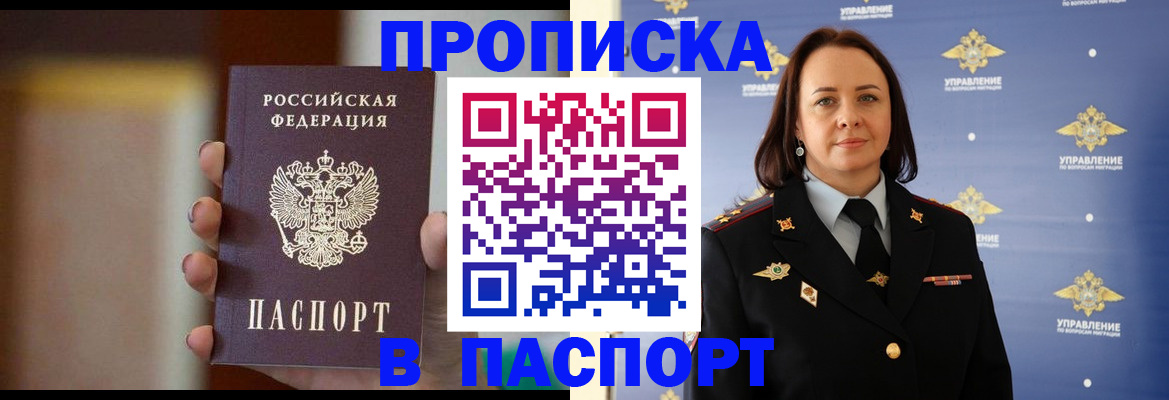 форма 3 в Чечне